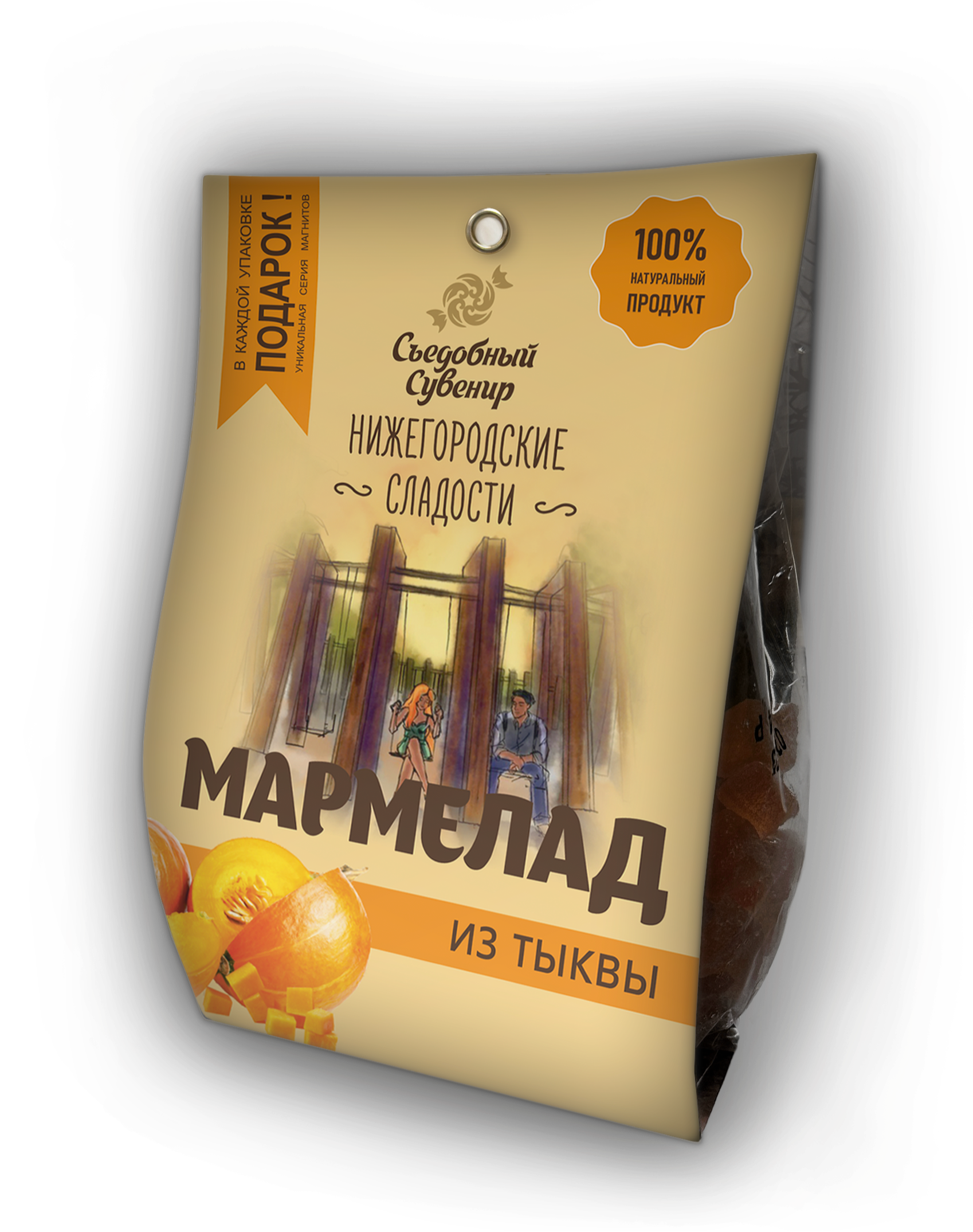 Мармелад из тыквы